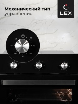 LEX EDM 041 BL