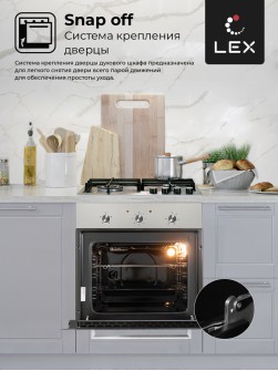 LEX EDM 041 IX