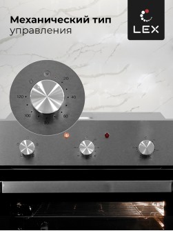 LEX EDM 041 IX