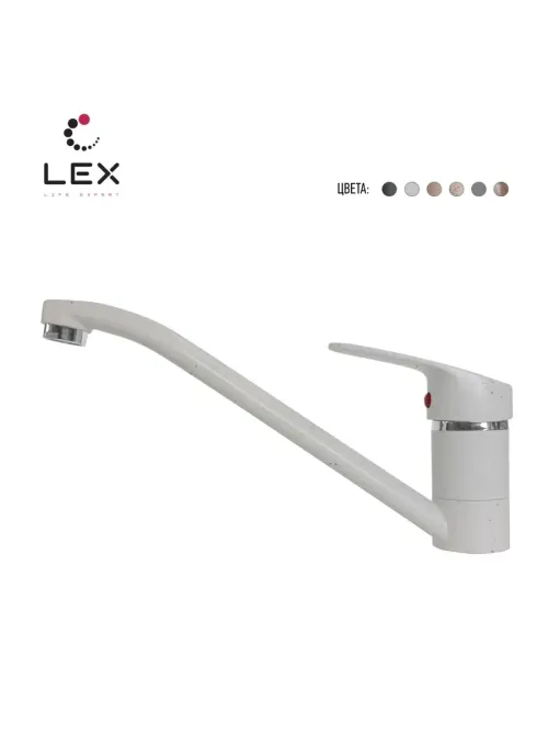 LEX Salto White