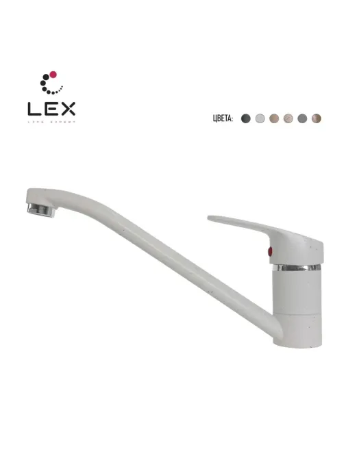 LEX Salto White