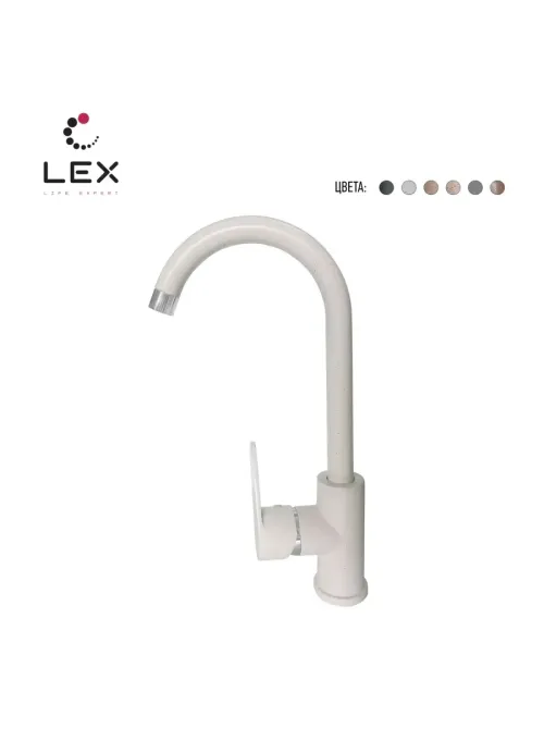 LEX Tanaro White