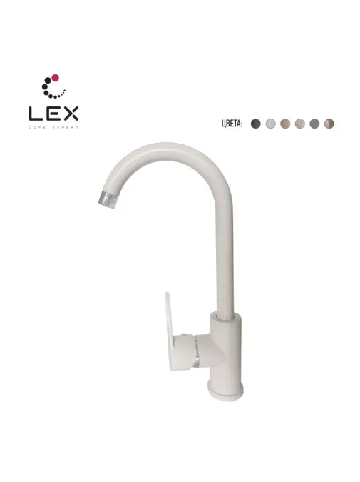 LEX Tanaro White