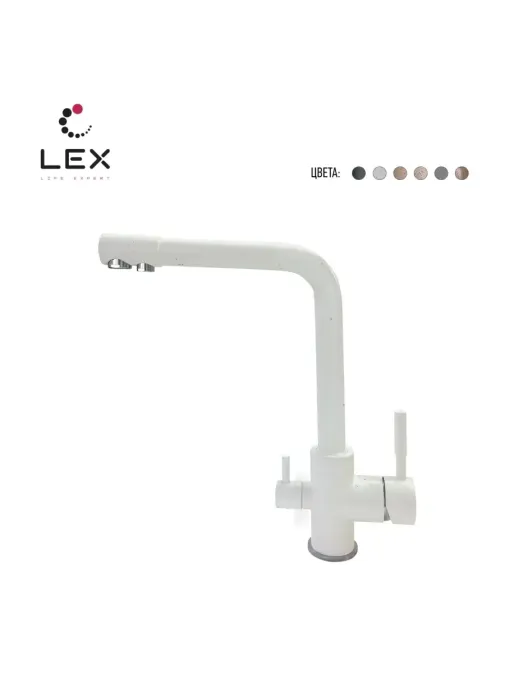 LEX Biferno White