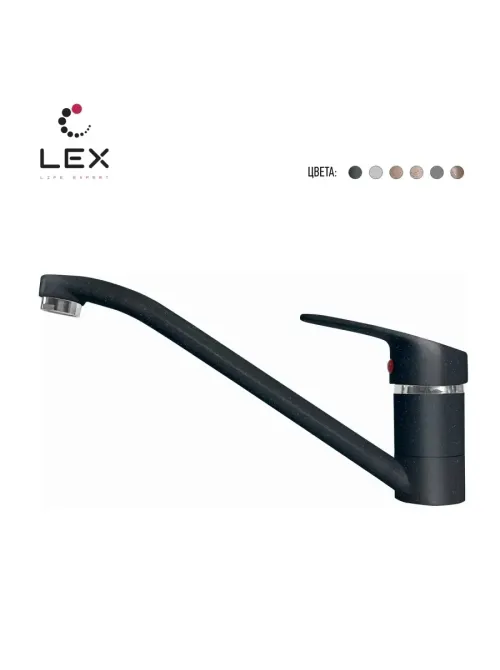 LEX Salto Black