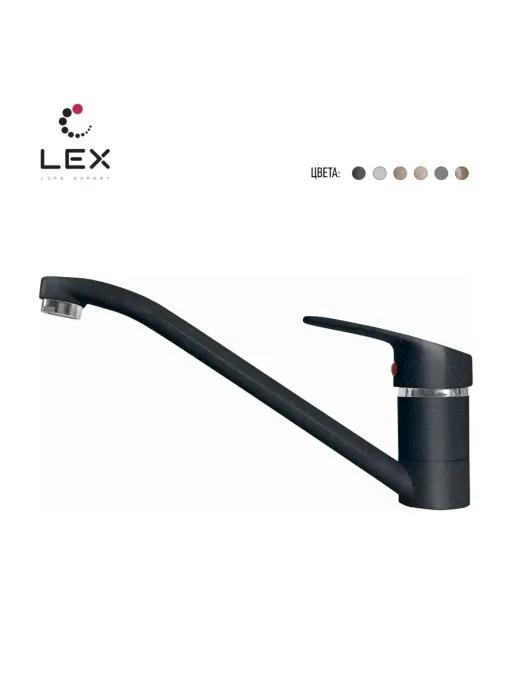 LEX Salto Black
