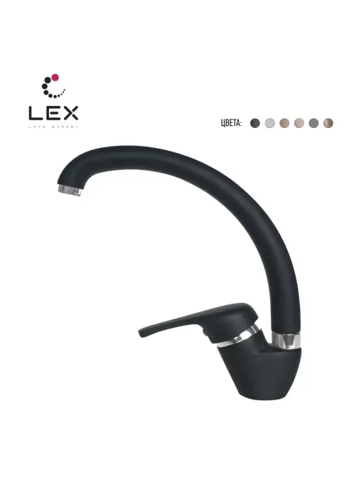LEX Isonzo Black