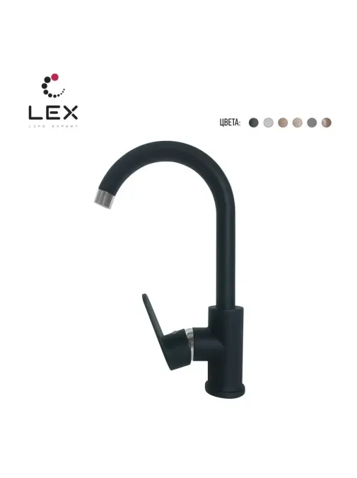 LEX Tanaro Black