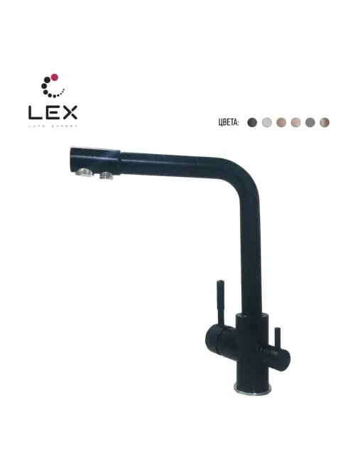 LEX Biferno Black