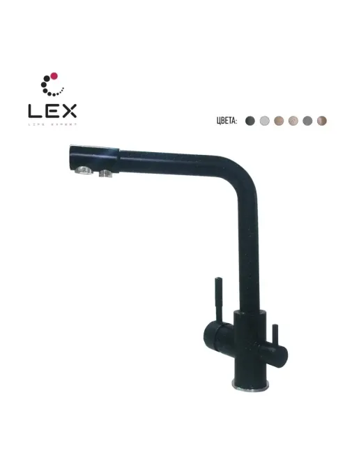 LEX Biferno Black