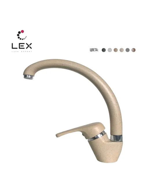 LEX Isonzo Ivory