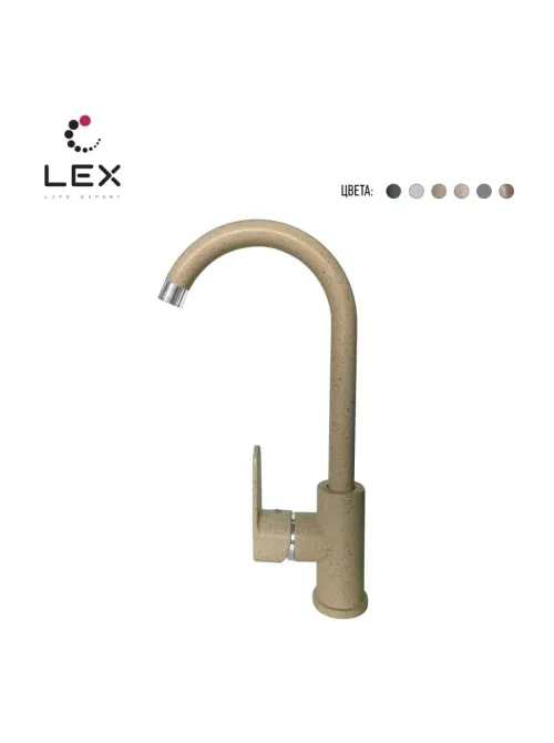 LEX Tanaro Ivory