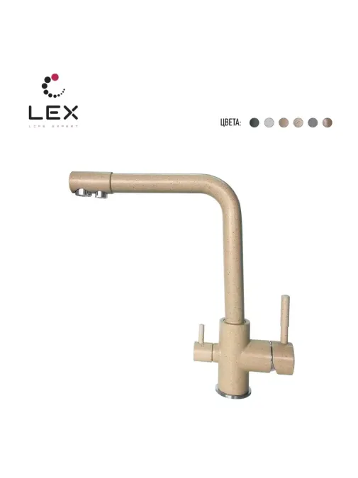 LEX Biferno Ivory