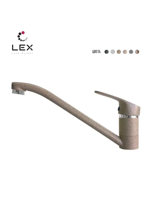 LEX Salto Sand