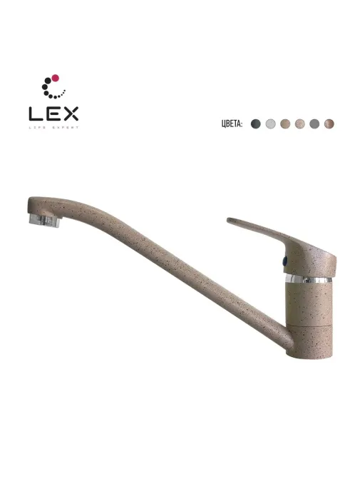 LEX Salto Sand