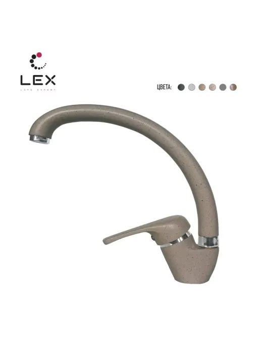 LEX Isonzo Sand