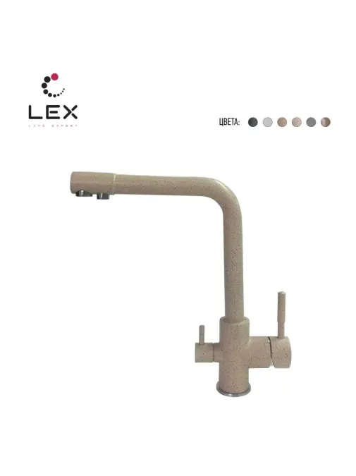LEX Biferno Sand