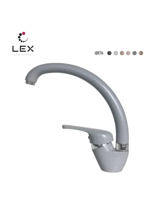 LEX Isonzo Space Gray