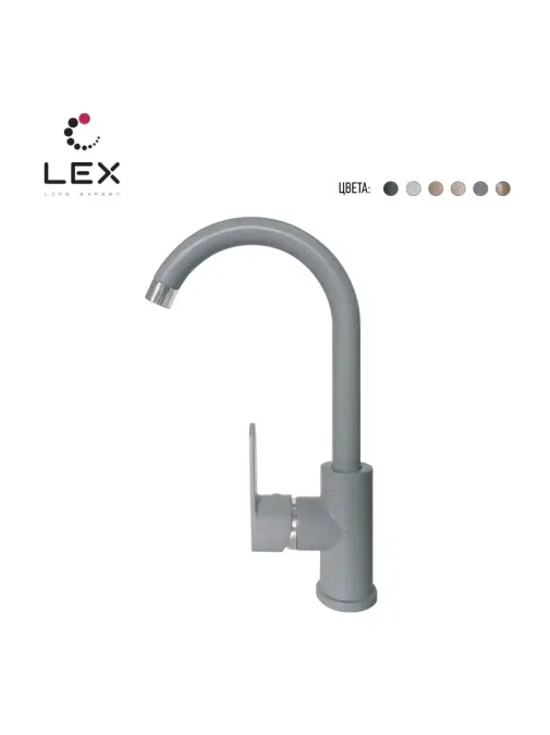 LEX Tanaro Space Gray