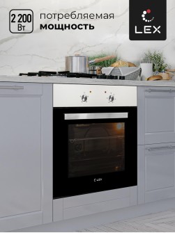 LEX EDM 040 IX