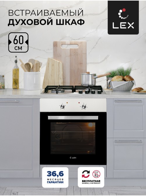LEX EDM 040 IX