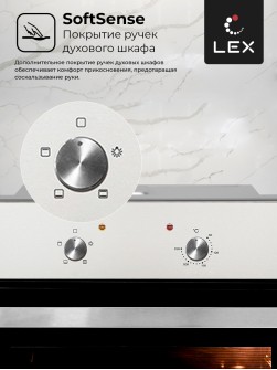 LEX EDM 040 IX