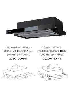 LEX Hubble G 2M 600 Black