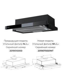 LEX Hubble G 2M 600 Black