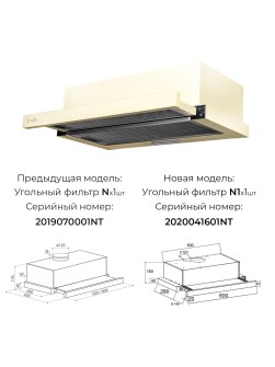 LEX Hubble G 2M 600 Ivory