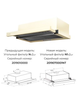 LEX Hubble G 2M 600 Ivory