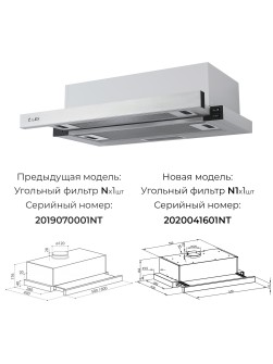 LEX Hubble G 2M 600 White