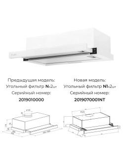 LEX Hubble G 2M 600 White