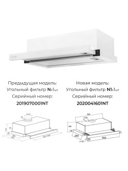 LEX Hubble G 2M 600 White