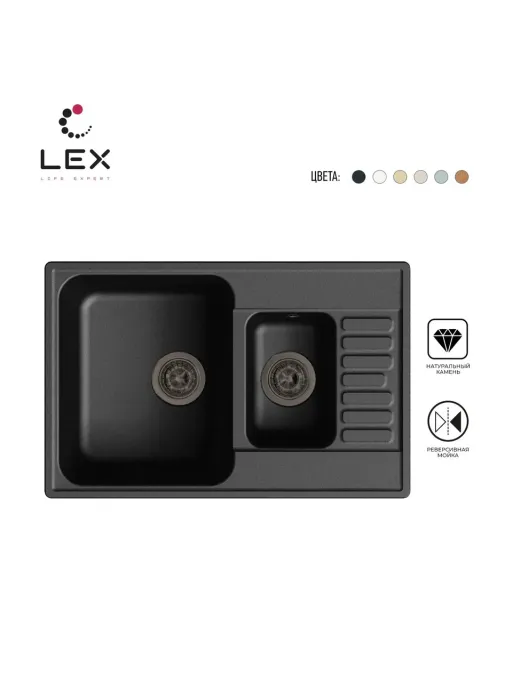 LEX St.Moritz 740 Black