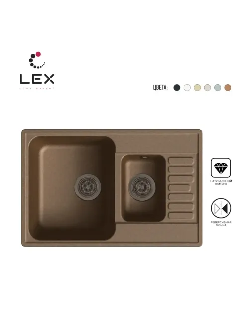 LEX St.Moritz 740 Chocolate
