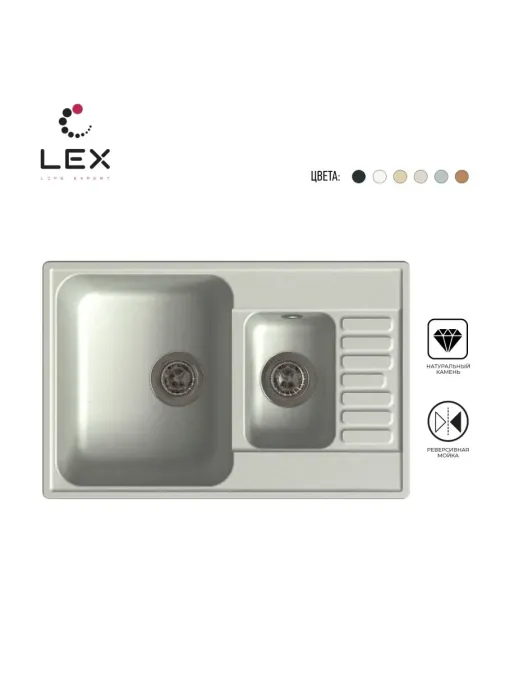 LEX St.Moritz 740 Space Gray