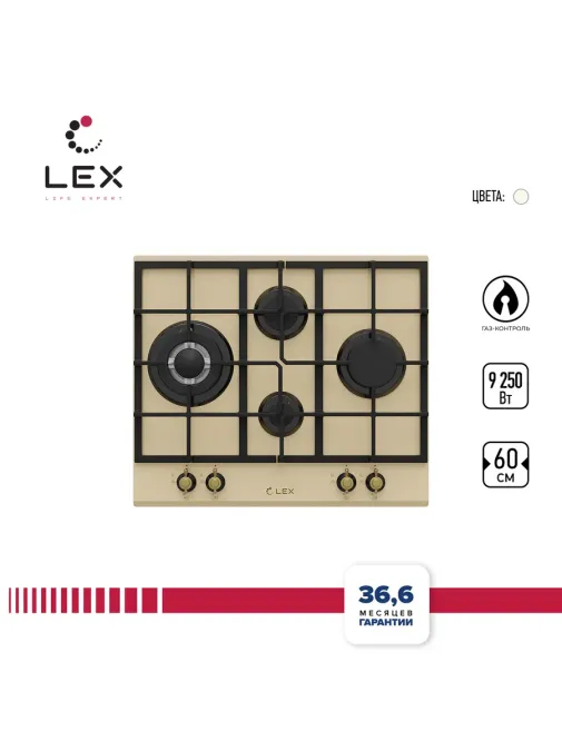 LEX GVG 643C IV