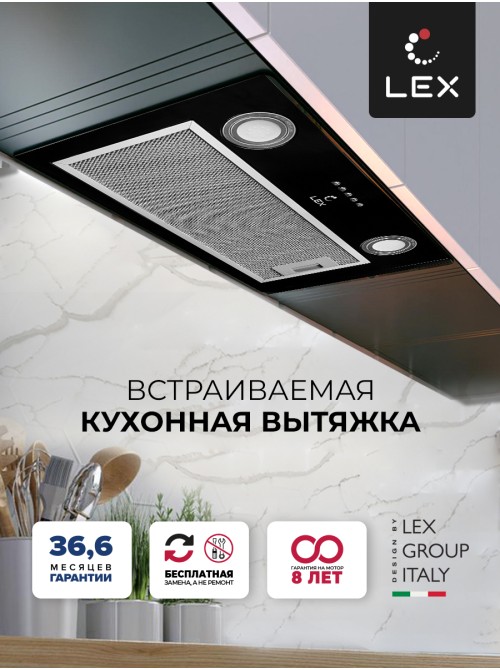 LEX GS BLOC P 600 Black