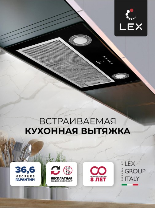 LEX GS BLOC P 600 Black