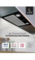 LEX GS BLOC P 600 Black