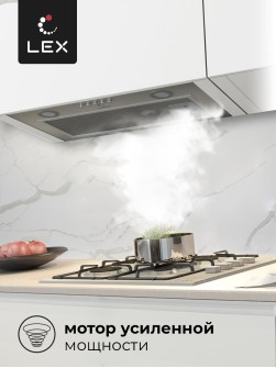 LEX GS BLOC P 600 Inox