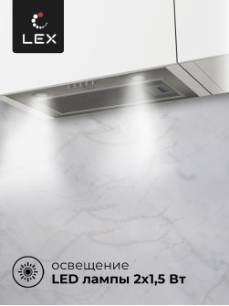 LEX GS BLOC P 600 Inox