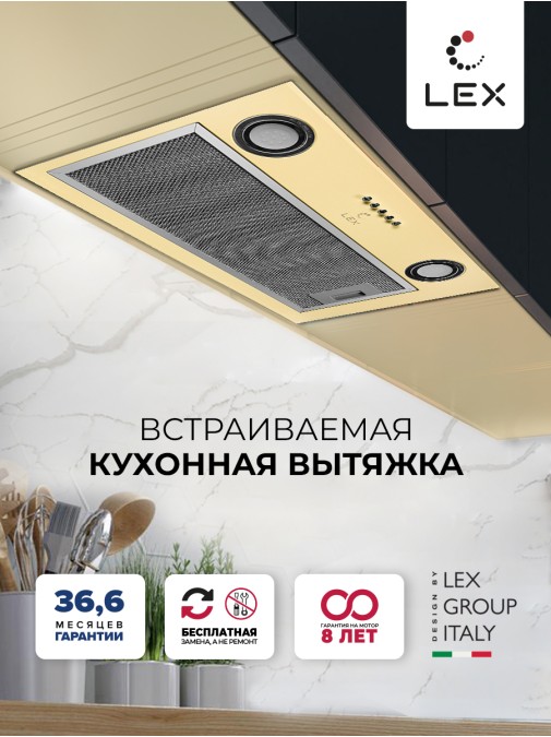 LEX GS BLOC P 600 Ivory
