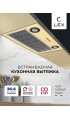 LEX GS BLOC P 600 Ivory
