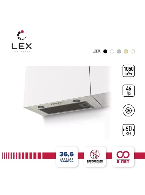 LEX GS BLOC P 600 White
