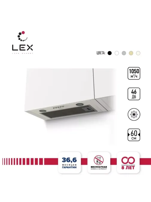 LEX GS BLOC P 600 White