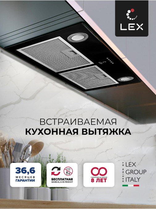 LEX GS BLOC P 900 Black