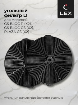 LEX GS BLOC P 900 Black
