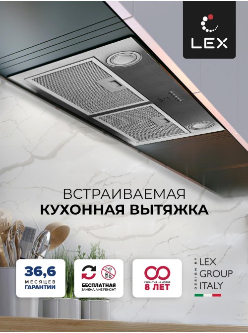 LEX GS BLOC P 900 Inox
