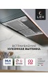 LEX GS BLOC P 900 Inox